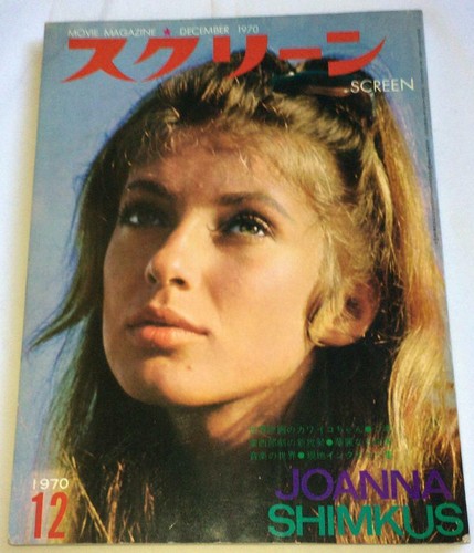 Joanna shimkus paul newman - shimkus,